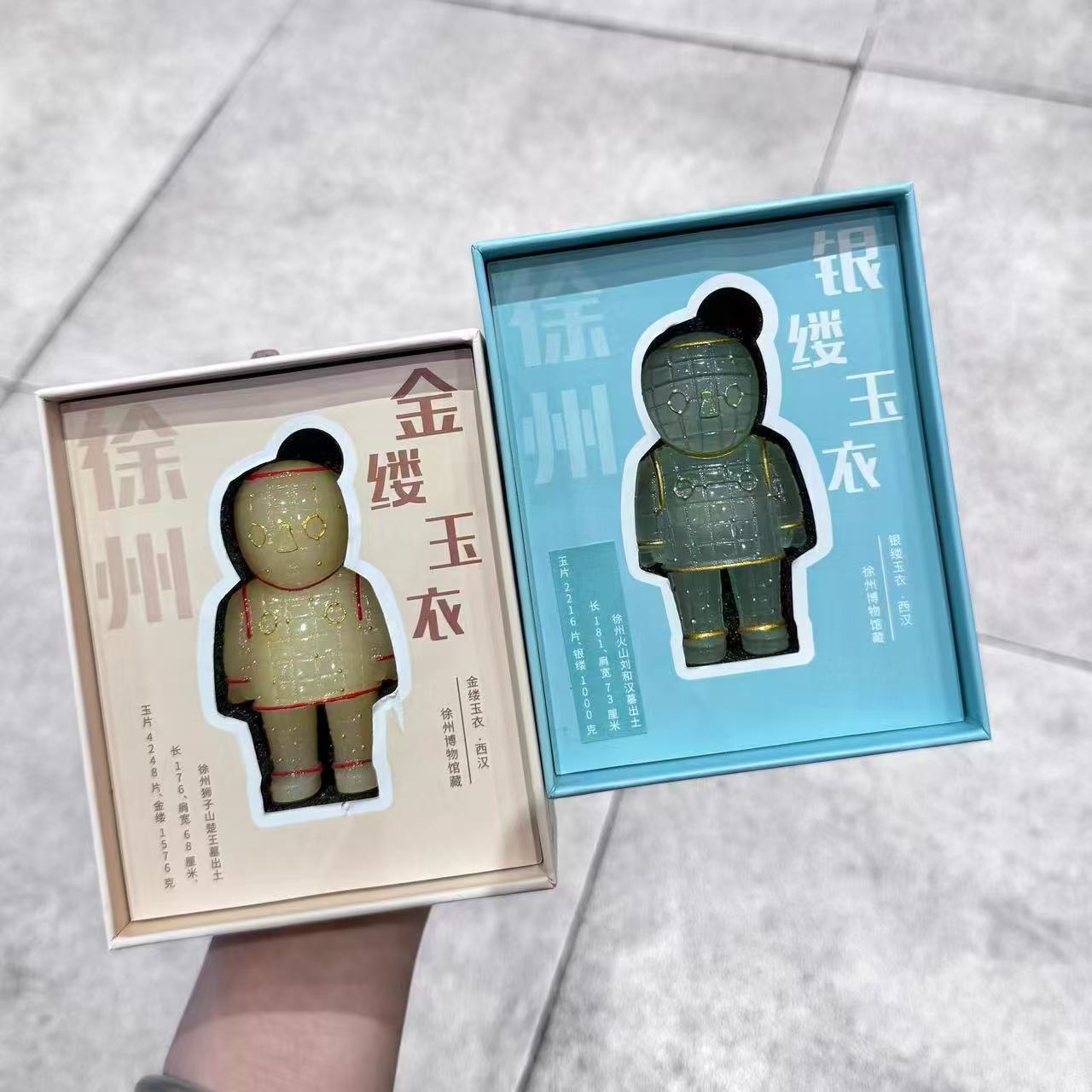 徐州博物馆树脂金缕玉衣冰箱贴