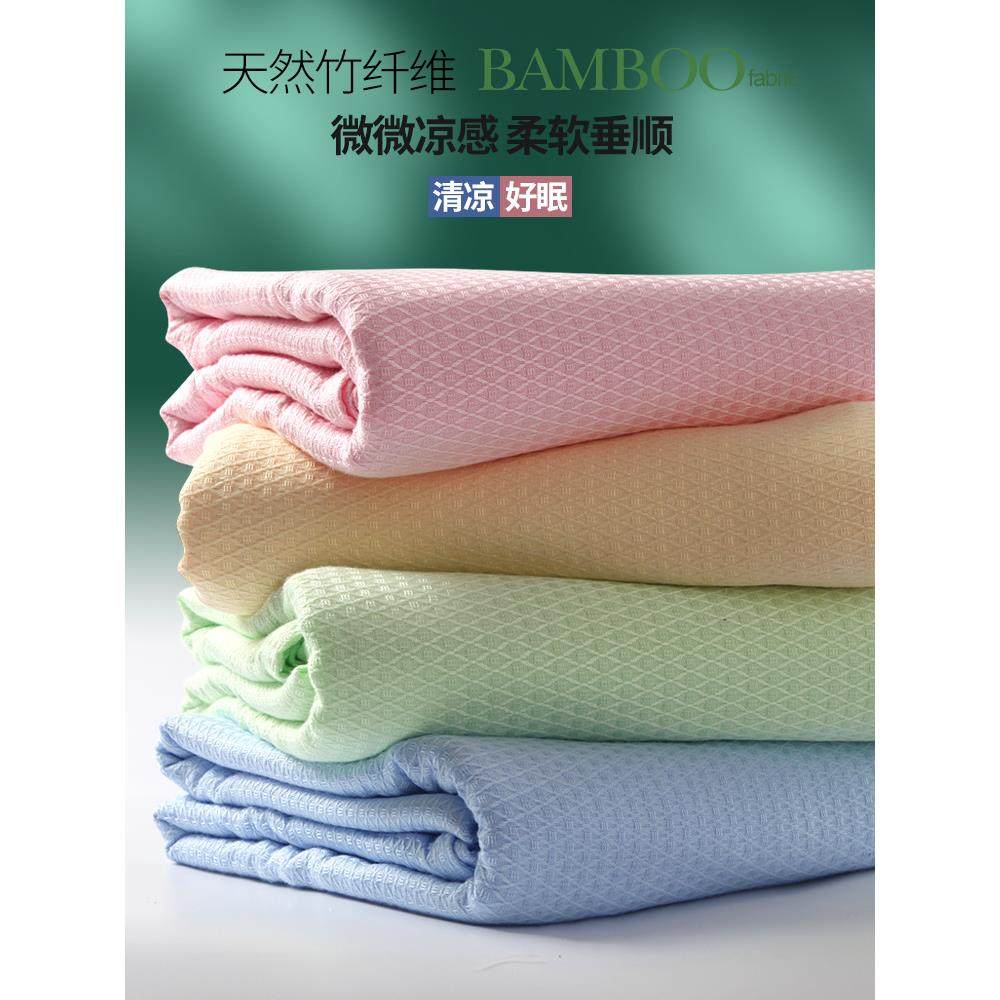 夏季竹浆纤维毛巾被单人冷感盖毯冰丝毯婴儿童午睡午休空调毯薄被,床上用品,休闲毯/毛毯/绒毯,淘宝优惠券,粉丝福利购,淘宝优惠卷