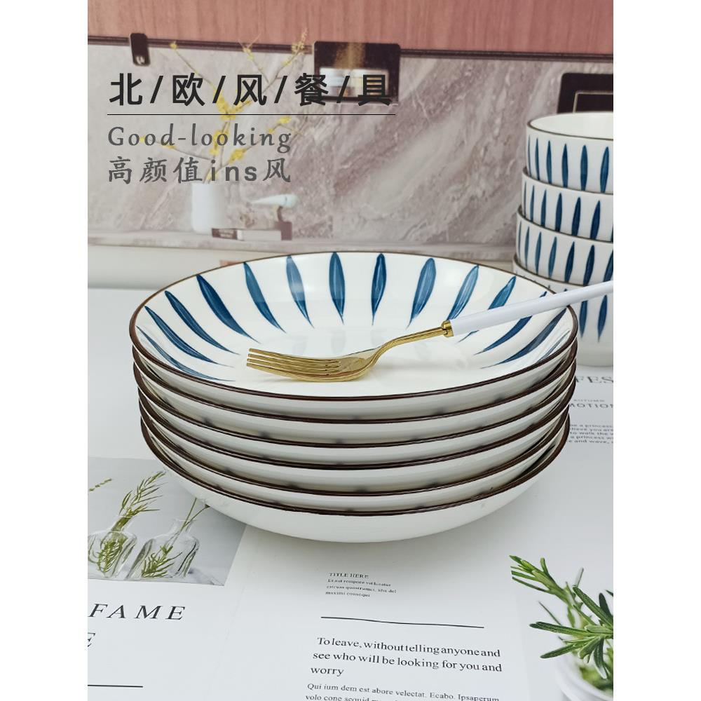 景德镇陶瓷盘子家用2025新款7网红装菜盘子炒菜碟子高级感轻奢8寸