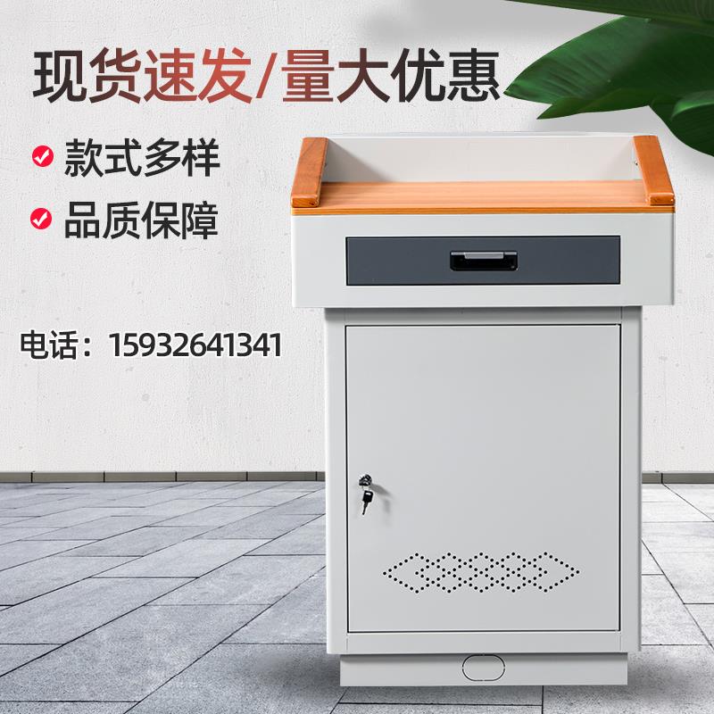 多媒体钢制讲台演讲台多功能小讲桌发言台实验台校园老师讲台桌子