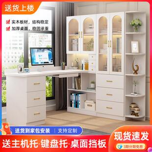 电脑桌学生学习桌组合台式 实木书桌书柜转角简约现代欧式 家用办公