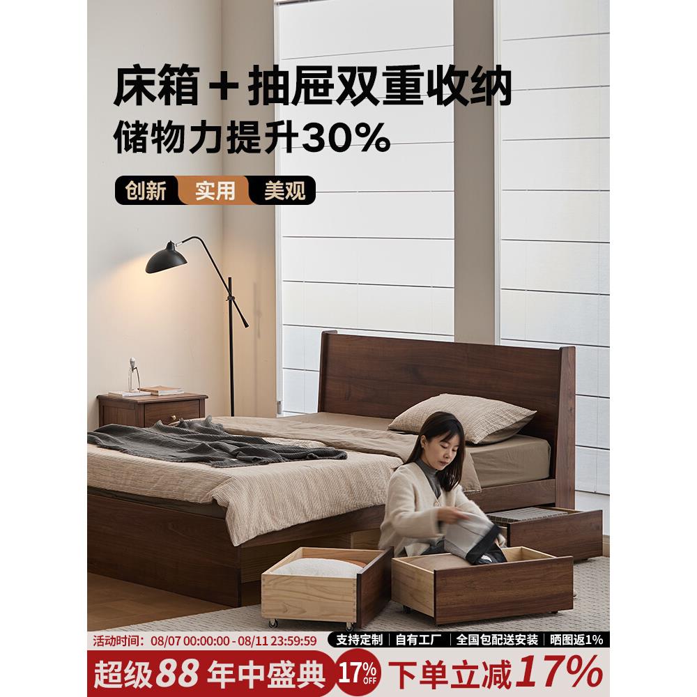 北美黑胡桃木抽屉侧翻高箱储物床现代简约全实木双人箱体床收纳床