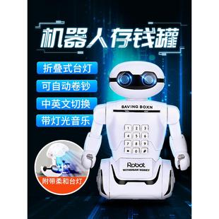 保险箱钱箱 存钱罐儿童男孩储蓄罐智能女孩可取网红储钱罐防摔密码