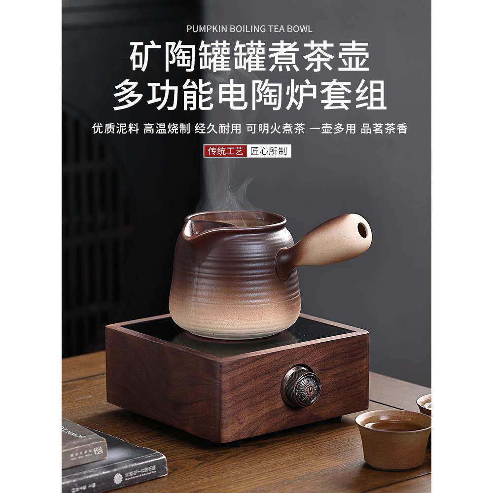 采购产品新型罐装奶茶冲泡套，特殊烘焙奶茶罐，炉边泡茶电炉，制