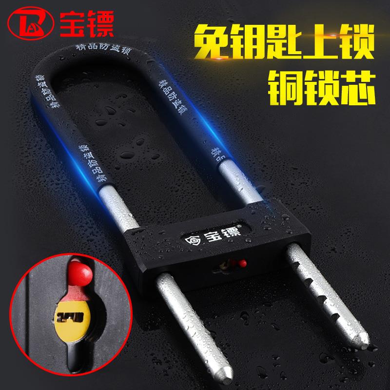 宝镖玻璃门锁防盗锁免钥匙上锁双门插锁抗剪商铺门锁加粗U型锁