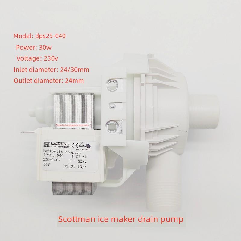 DPS25-040 斯科茨曼制冰机 水泵排水泵BL配件汉宁HANNING电机30W