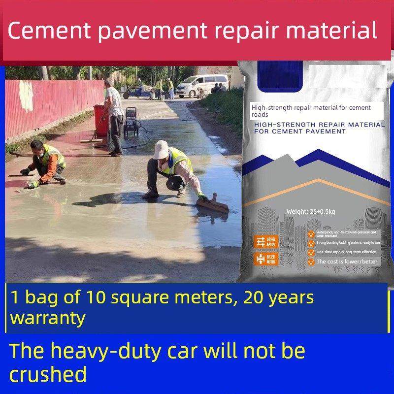 水泥路面修补料地面起沙填坑道路快速修覆剂抗裂砂浆高强度混凝土,基础建材,水泥路面修补料,淘宝优惠券,粉丝福利购,淘宝优惠卷
