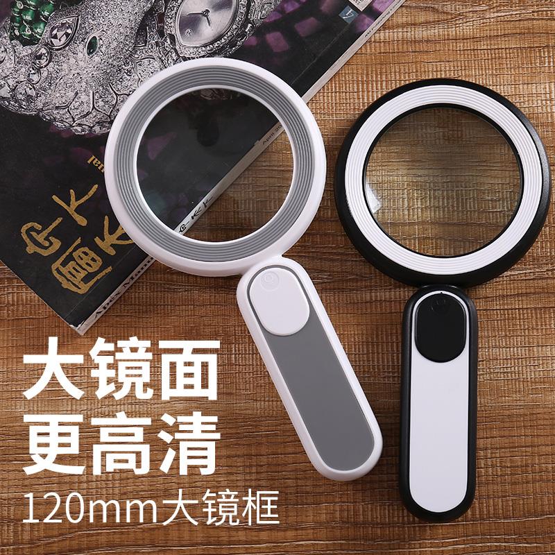 洁朵琳30倍手持放大镜老人阅读高清40倍鉴定带灯LED儿童学生专用