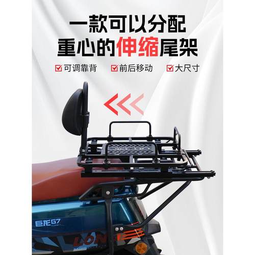 电动车伸缩外卖架摩托车移动靠背后货架尾箱架机车支架铃木uy125