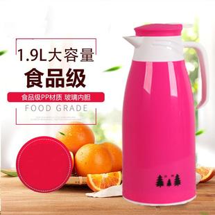 咖啡壶保温壶塑料暖壶保温瓶家用玻璃内胆热水壶车载小暖瓶 欧式