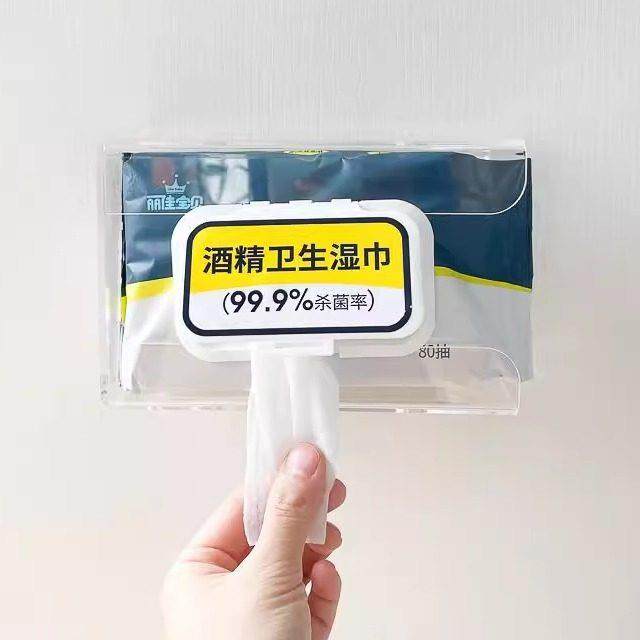 丽佳宝贝酒精卫生湿巾收纳盒挂壁式酒精湿巾盒免打孔消毒纸巾盒,收纳整理,纸巾盒,淘宝优惠券,粉丝福利购,淘宝优惠卷
