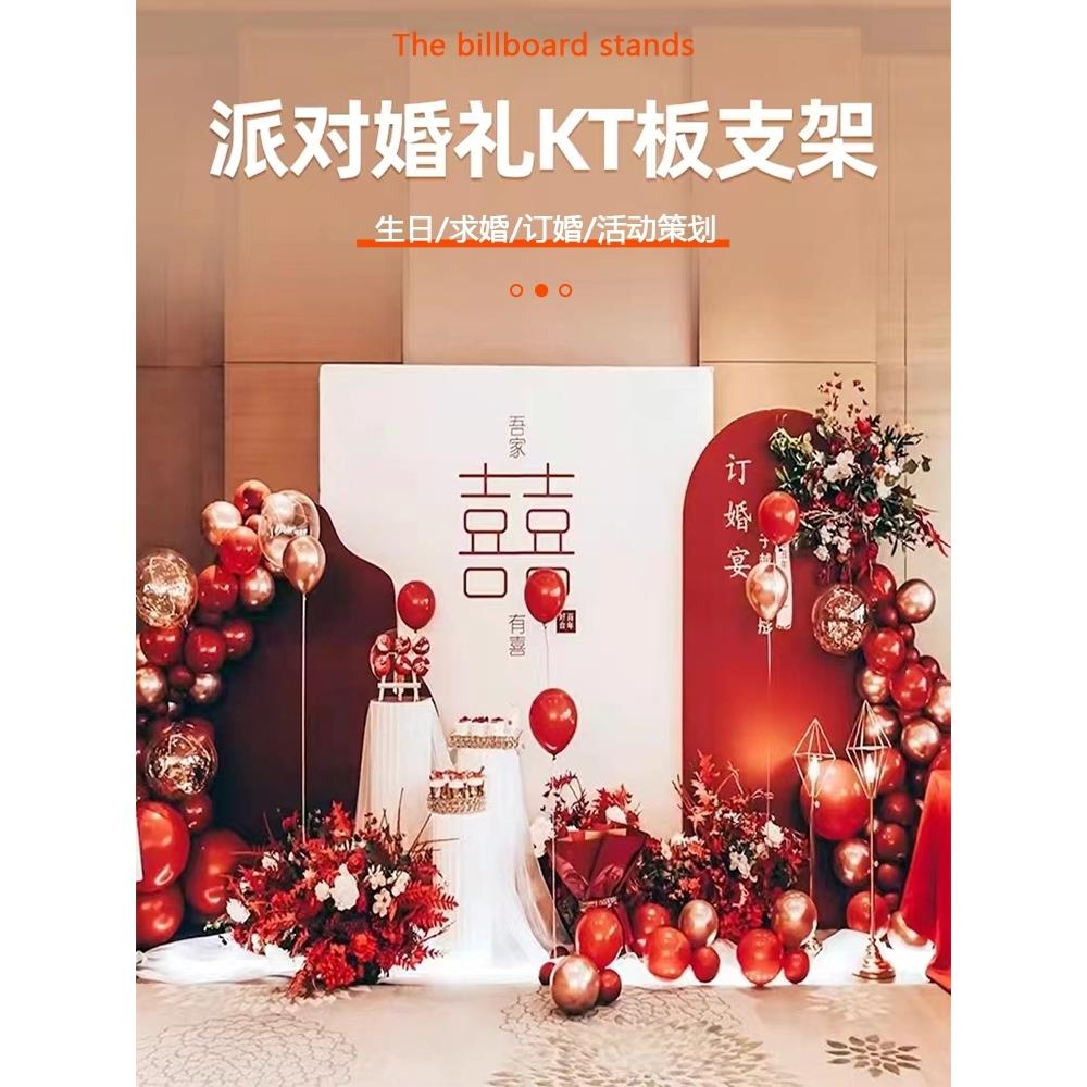 婚庆支架KT板背景墙展架户外伸缩婚礼人型迎宾固定架生日海报立牌