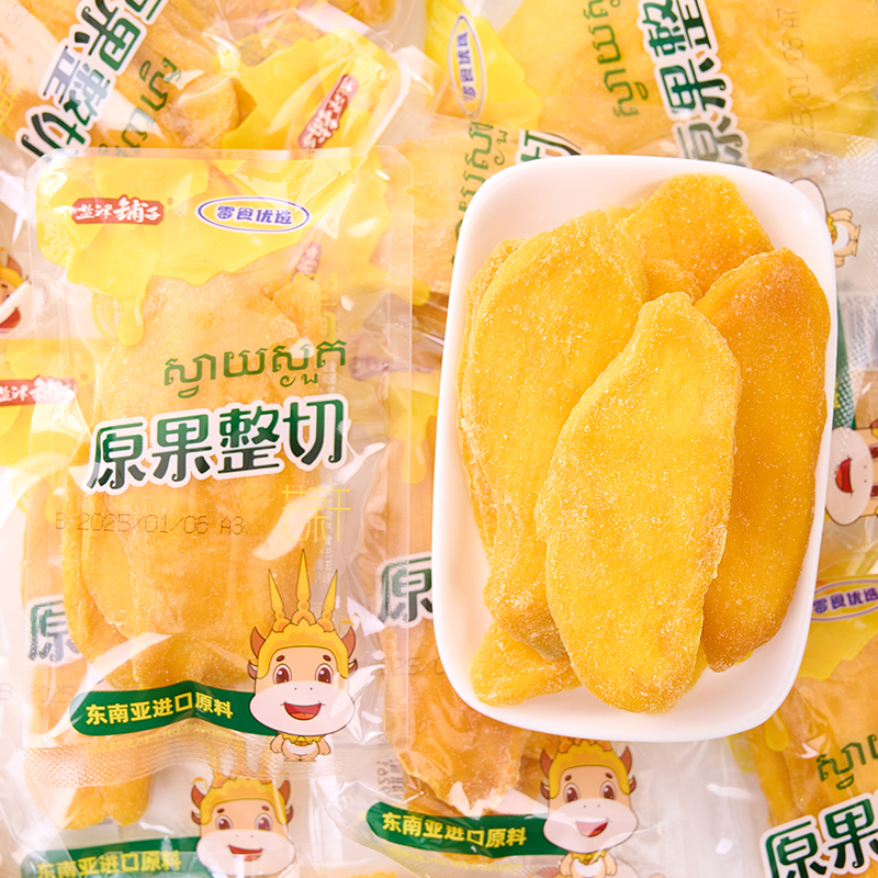 盐津铺子原果整切芒果干水果干原味果脯干蜜饯办公室解馋休闲零食