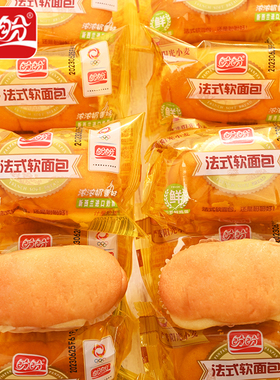 盼盼法式软面包奶香味手撕小面包学生上班族营养早餐零食整箱批发