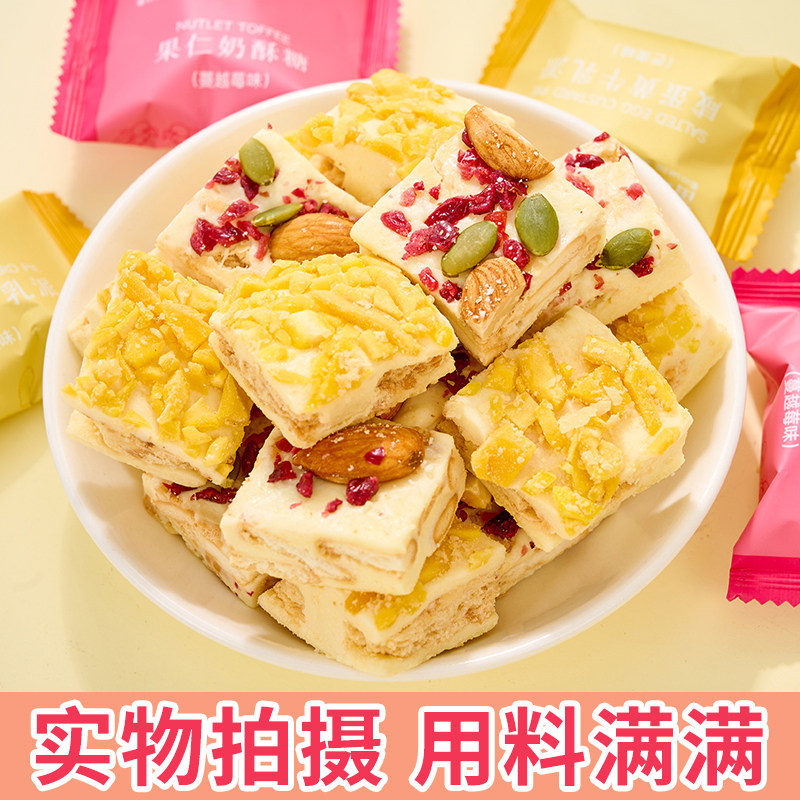 雷三朵蔓越莓奶酥芒果味牛乳派