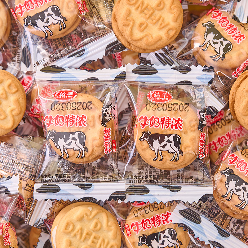 达丰小圆饼牛奶特浓夹心饼干