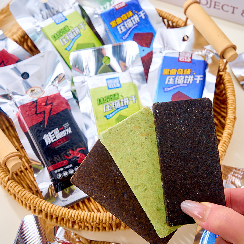 休闲农场巧克力黑曲奇压缩饼干正品储备代餐零食应急长期干粮食品