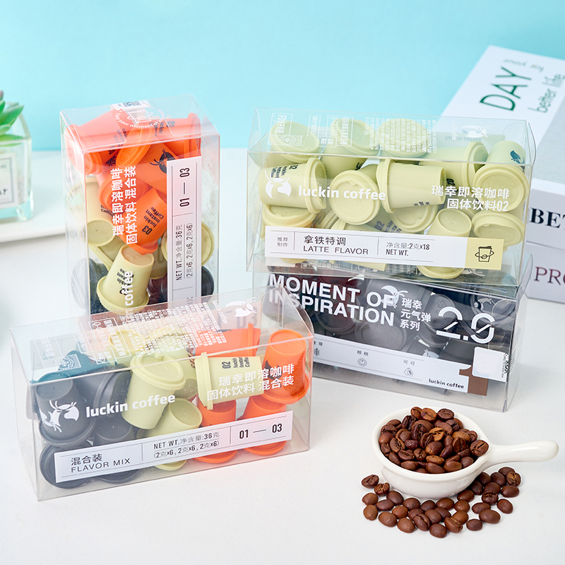 新货瑞幸咖啡元气弹2.0咖啡粉
