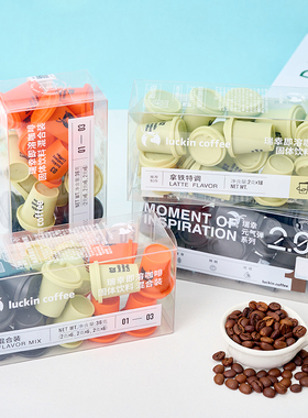 瑞幸咖啡元气弹2.0浓缩冷萃冻干速溶咖啡粉生椰拿铁美式黑咖混合