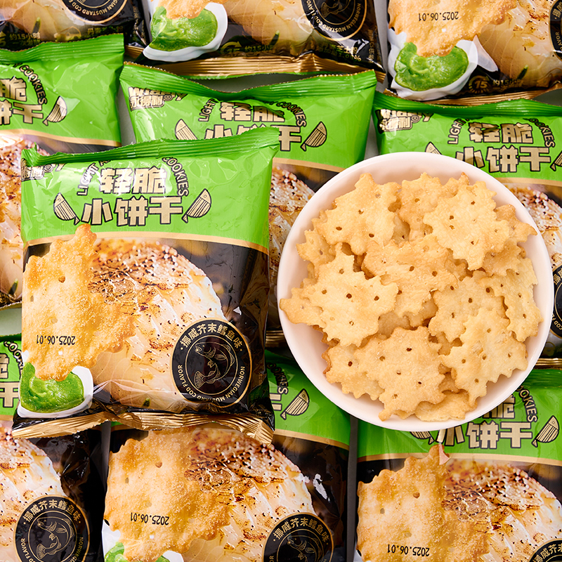 轻脆小饼干独立包装芥末鳕鱼味照烧牛肉味办公室网红休闲零食小吃