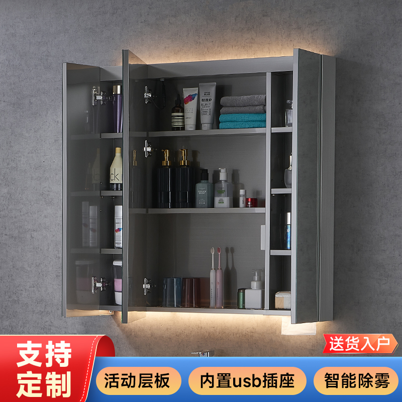 智能浴室镜柜 全不锈钢卫生间镜子收纳防雾带灯款挂墙式定制镜箱