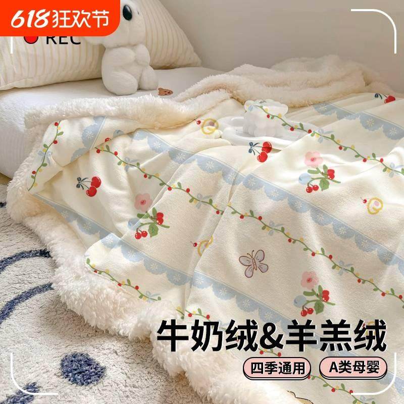 办公室午睡毛毯加厚冬季四季通用披肩空调毯小毯子学生宿舍床上用