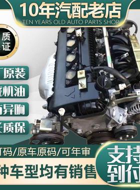适用三菱发动机总成4g63 4g18 4a91 4g64翼神4a92 4g69 4b11 4b12