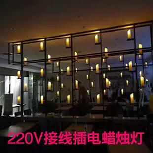饰 220v接线直流插电led电子蜡烛灯酒吧会所餐厅室内墙体工程软装