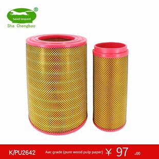 K2642空滤适用柳临工厦工徐工装载机铲车推土机YK2640U空气滤芯格