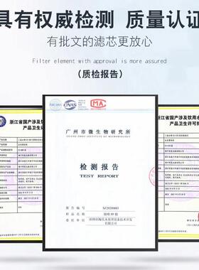 适用惠而浦净水器 R75C83(FX)/R75C83(Z)/R75J30反渗透净水机滤芯