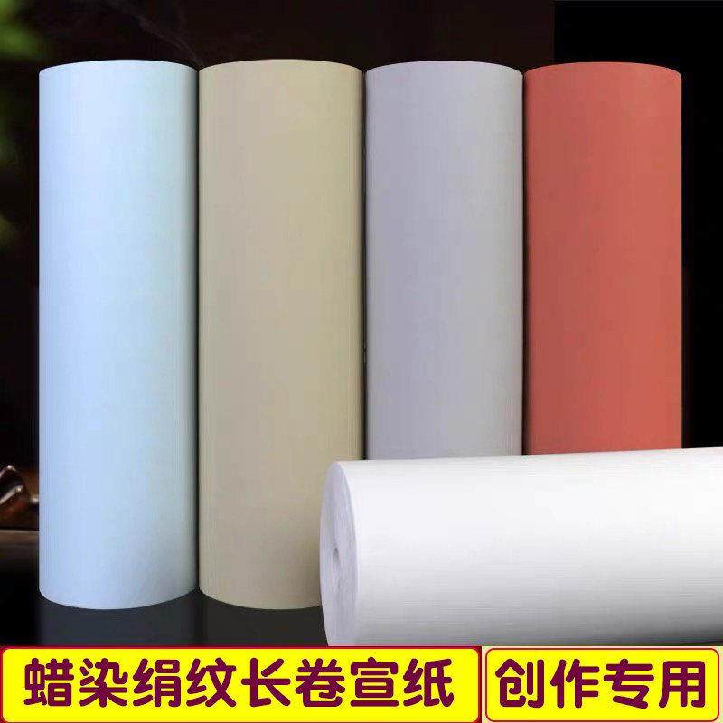 加厚宣纸蜡染绢纹长卷毛笔小楷行草书法用纸半生半熟复古蜡染笺,文具电教/文化用品/商务用品,宣纸,淘宝优惠券,粉丝福利购,淘宝优惠卷