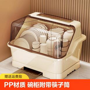 碗碟盘放碗箱餐具家用碗架置物架子碗筷收纳盒 厨房沥水碗柜带盖装
