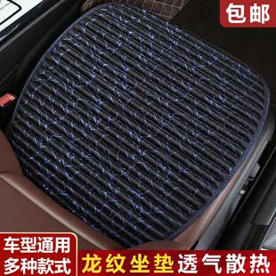 凉垫防滑免绑三件套四季 荞麦壳汽车坐垫无靠背单片夏季 通用车座垫