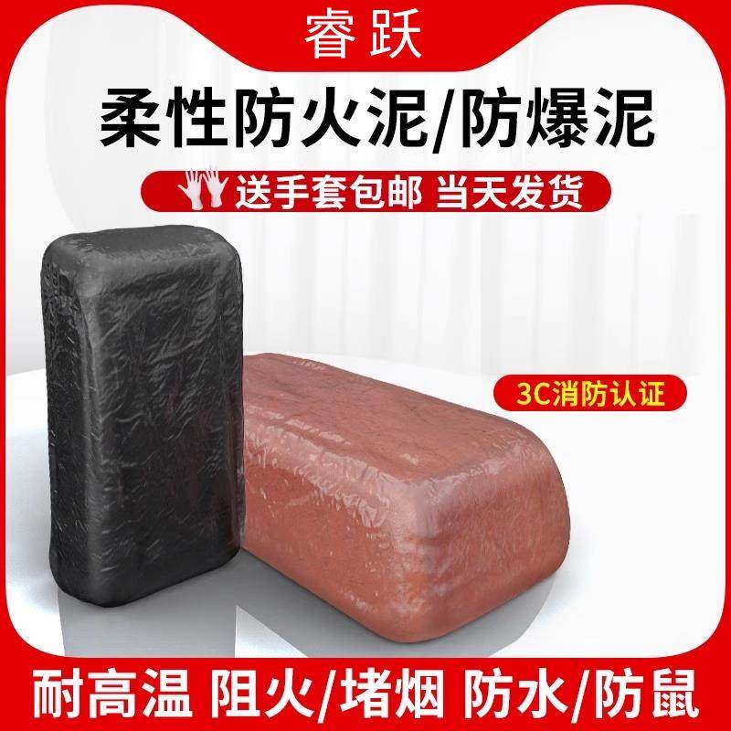 国标防火泥封堵有机防火堵料电力电缆防爆胶泥空调口封堵胶泥大块,标准件/零部件/工业耗材,密封胶泥,淘宝优惠券,粉丝福利购,淘宝优惠卷