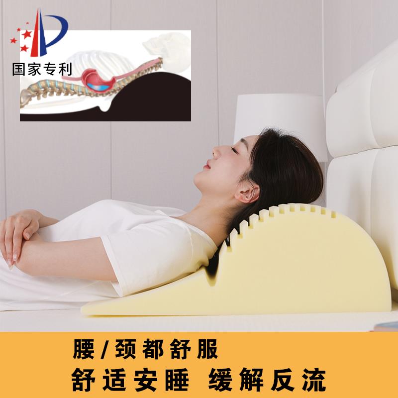 防胃酸反流枕头床头半躺抬背靠垫颈椎牵引枕胃食管反流斜坡硬枕头