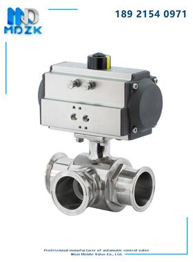 MDZK-AT-Q684/5F-16P气动卫生食品级快装卡箍不锈钢304三通球阀