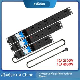 皓麟机柜PDU工业拖接线板10A16A4000W大功率空开防过载排插座无线