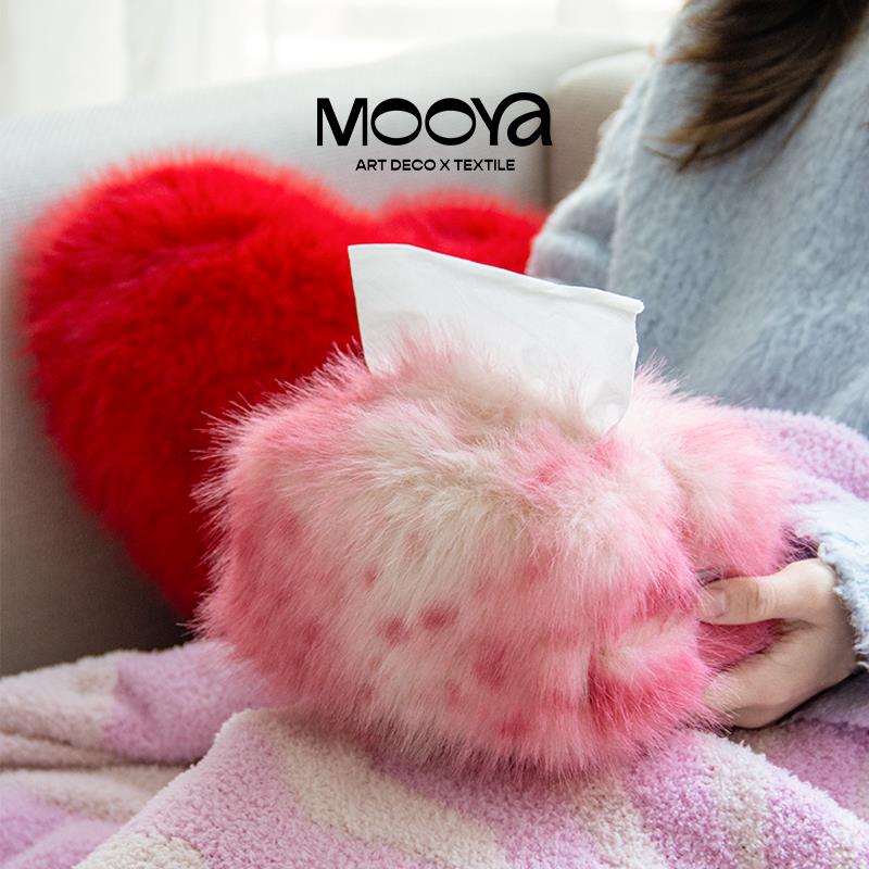 MOOYA 轻奢粉色可爱毛绒纸巾盒抽纸盒茶几客厅卧室氛围感摆件高级