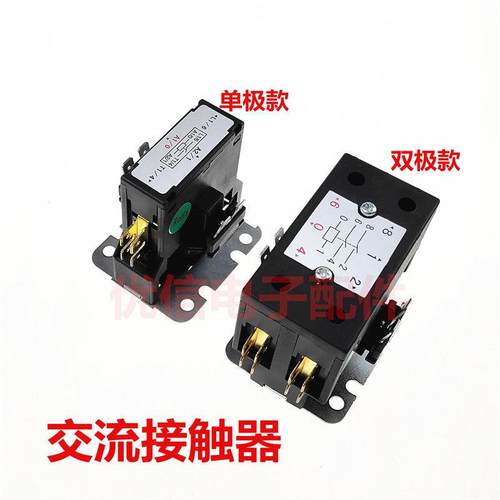 空调配件 空调配件CJX9B-25S/D空调机床交流接触器220V25A