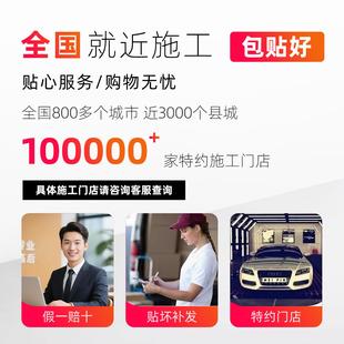 适用于凯迪拉克CT5隐形车衣XT5贴膜保护膜机裁改装 配件用品大全25