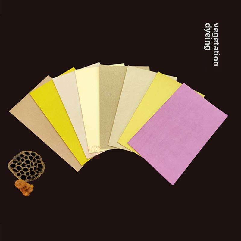 掇英轩 草木染信笺 半熟宣小楷作品纸彷古彩色书法创作纸宣纸包邮