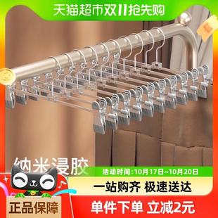 顺艺裤 强力防滑无痕不锈钢挂衣架子 架家用晾晒裙裤 挂jk裙夹6只装