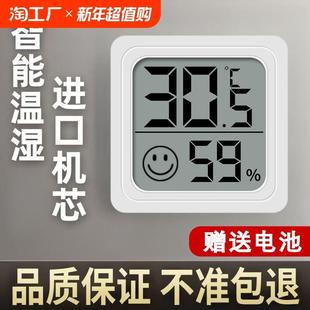 精准数显温度计桌面电子温湿度计闹钟母婴家用壁挂温湿度室内室外