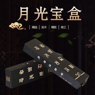 创意节日欢庆礼品大话西游电影演出道具月光宝盒木盒礼物送女男