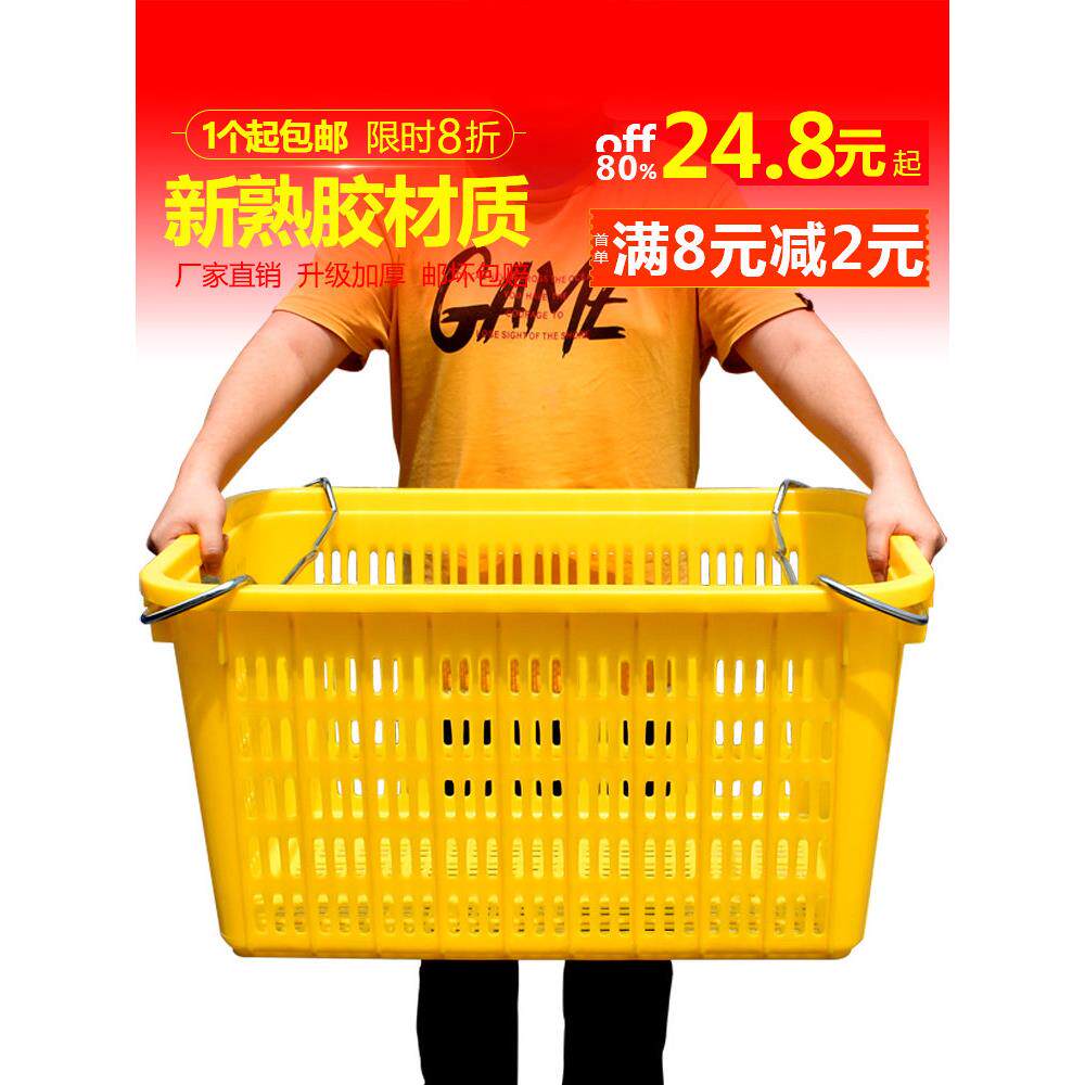 菜框 塑料长方形特大胶筐菜框加厚筐子框框收纳筐箩框筐胶篮子