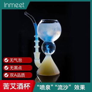 Inmeet饮迷酒吧调酒苦艾酒杯子鸡尾酒异型玻璃杯牛奶吸管杯水烟壶
