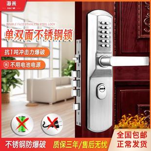 锁家用防盗门锁户外铁艺庭院门不锈钢门锁防火门密码 机械密码 防水