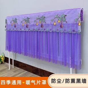 熏墙简约新款 暖气片罩防熏黑墙布艺全包家用遮挡暖气罩老式