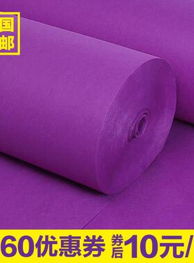 婚庆地毯紫色地毯彩色地毯婚庆一次性地毯结婚地毯舞台地毯庆典