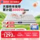 皖宝床垫独立弹簧乳胶椰棕两用静音棕垫硬垫1.5 1.8m老人名牌十大